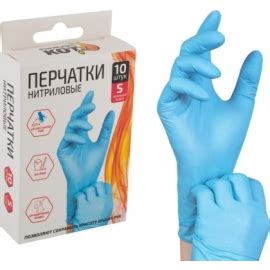 Перчатки хозяйственные - купить в Казани по цене от 49 руб. с доставкой ...
