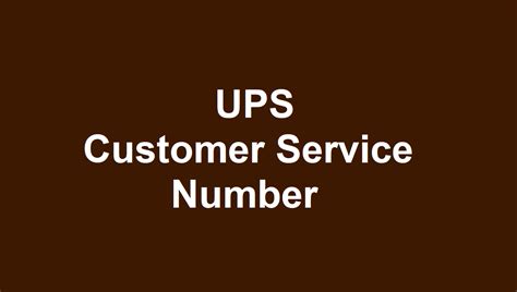 UPS Customer Service | UPS Customer Service Phone Number