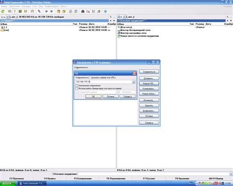 Openbox