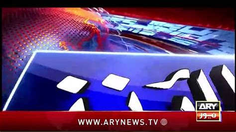 ARY News 12 PM Prime Time Headlines 4th May 2024 Big News Regarding