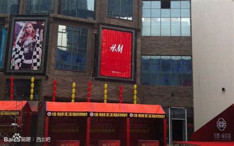 Handm、意大利奢侈品牌canali入驻西宁百货店mall联商论坛