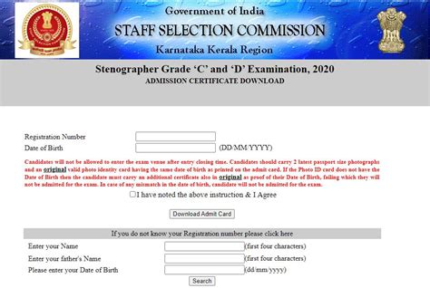 Ssc Steno Group C D Admit Card Out For Zone Wise Ssc Nic In