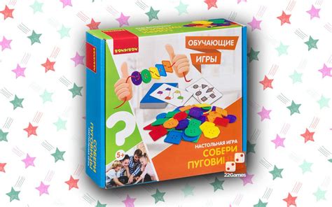 Собери пуговицы – Настольные игры – магазин 22Games.net