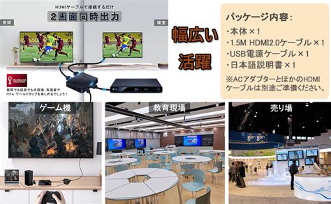 Amazon Elnicec HDMI 分配器 1入力2出力 2023新登場4K 60Hz 1x2 HDMI 分配器 hdmi 増設