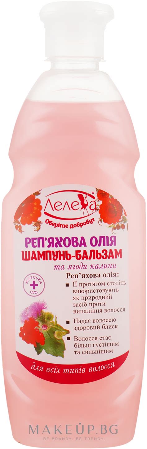 Aqua Cosmetics Лелека - Шампоан-балсам "Масло от репей" | Makeup.bg