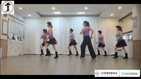 Latin Fire Easy Intermediate Line Dance 수비가 라인댄스 Youtube