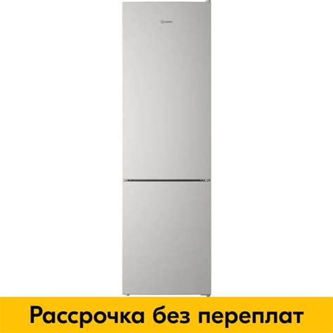 Холодильник Indesit ITR 4200 W, двухкамерный, No Frost, белый - купить ...