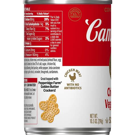 Campbell's Condensed Chicken Vegetable Soup 10.5 oz (Pack of 12 ...