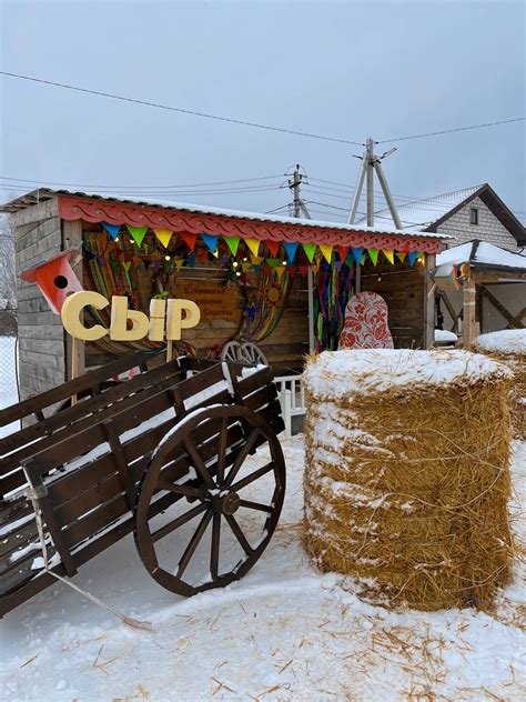 Истринская Сыроварня ОЛЕГА СИРОТЫ