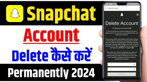 Snapchat Account Delete Permanently 2024 Snapchat Id Kaise Delete