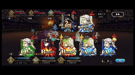 Fgo 繁中 尼祿祭復刻 五演：最後的晚餐 Youtube