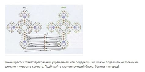 Бисер в Ульяновске. | ВКонтакте