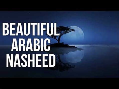 Beautiful Arabic Nasheed - YouTube