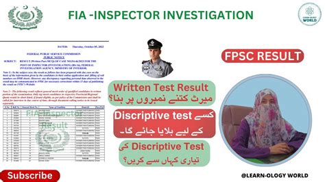 FIA Inspector Investigation Merit List FIA Inspector Result Announced