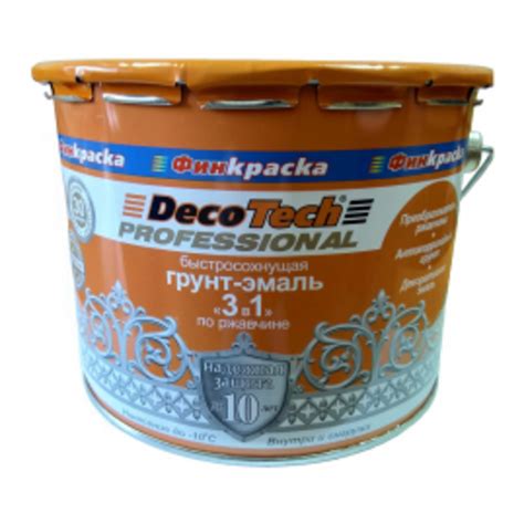 Грунт-эмаль по ржавчине 3в1 быстросохнущая черный RAL9005 DecoTech ...