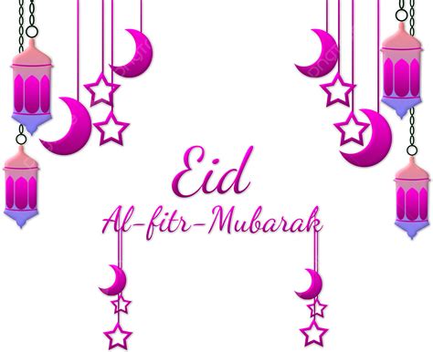 รูปพื้นหลัง Png Eid Al Fitr Mubarak Png Eid Eid Al Fitr มูบารักภาพ