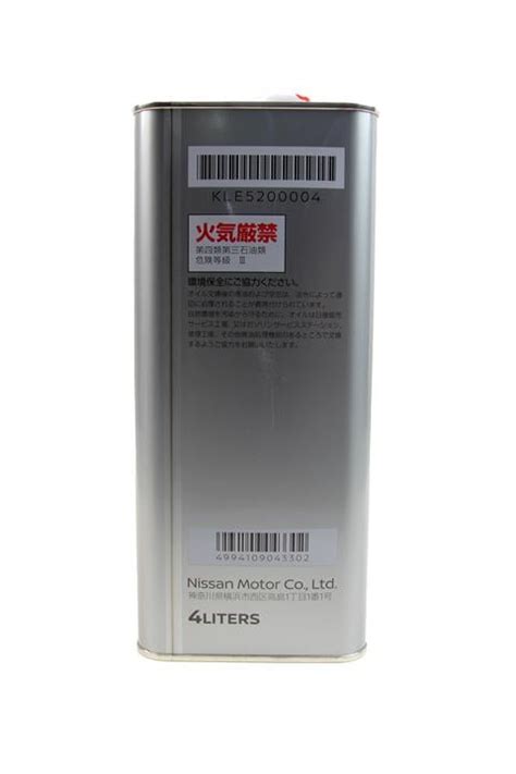 KLE5200004 Nissan - Трансмиссионное масло Nissan CVT NS-2, 4л KLE52 ...
