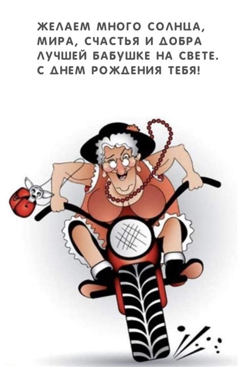 Красивые открытки с днем рождения для бабушки (158 открыток) - ФУДИ