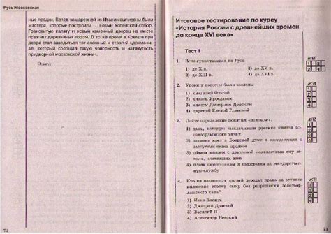 Решебник По Самостоятельным Работам По Химии 8 Класс - pgkmebel