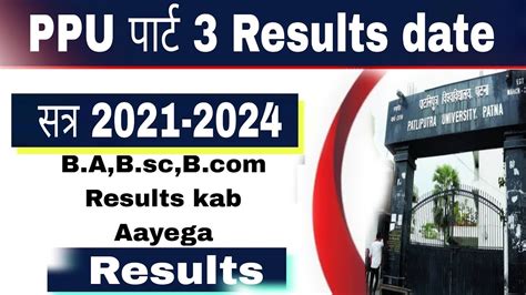 Patliputra University Part Results Date L Ppu Results Kab