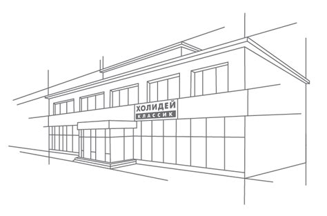 Новосибирск 2000