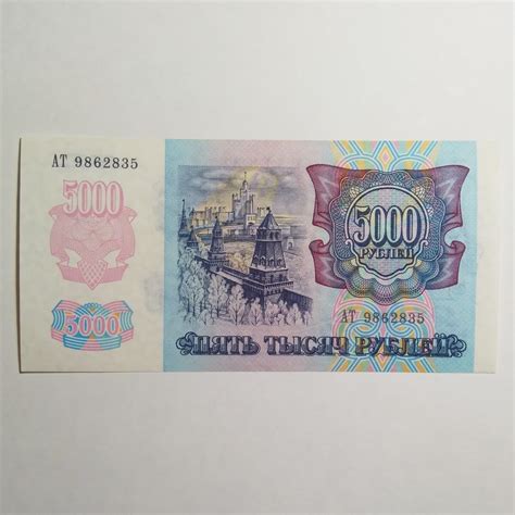 Купить Боны России - Монета-Дисконт