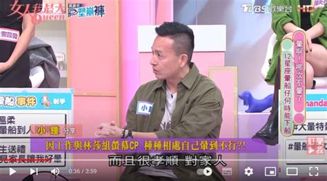 小鐘認了「對林莎暈船」！她3優點勾住他的心：現在女生能這樣很不錯 Ettoday星光雲 Ettoday新聞雲