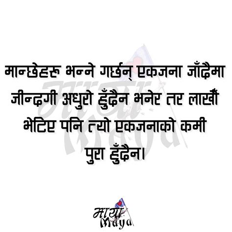 Nepali Quotes Funny Shortquotes Cc