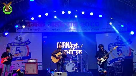 Purna Rai And Daju Bhai Haru Live Concert Damak Mahotsab Youtube