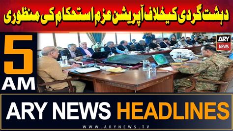 Ary News Am Headlines Rd June Pakistan Launches Operation