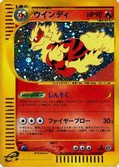 Arcanine Prices Pokemon Japanese The Town On No Map Pokemon Cards