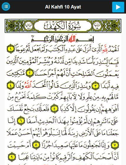 Surah al-Kahf APK for Android Download