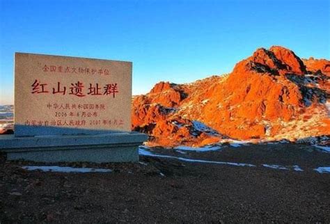 红山遗址群（红山文化） 内蒙风物