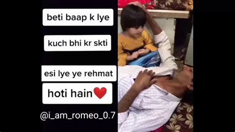 Beti Baap K Liya Kuch Bhi Kar Sakti Ha Esi Liya Beti Ek Rehmat Hoti