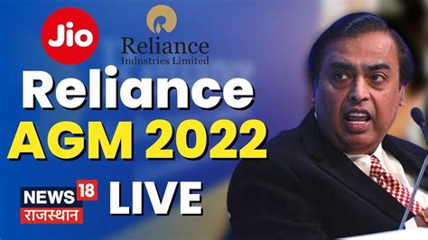 Ril Agm Live Updates Mukesh Ambani Speech Reliance Agm Ril