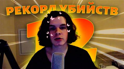 АНАЛИЗ МОЕЙ ИГРЫ В ФОРТНАЙТ - YouTube