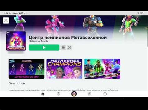 @игры каторые за вход в игру дают бесплатные вещи - YouTube