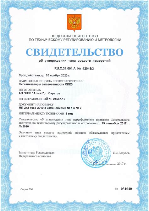 Сигнализаторы загазованности СИКЗ-15,20,25,32,40,50 - Цена, купить ...