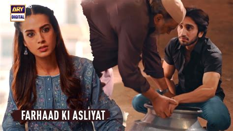 Tou Yeh Hai Tumhari Asliyat Burns Road Kay Romeo Juliet Iqra Aziz