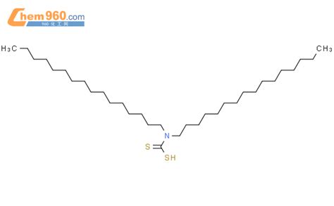 Carbamodithioic Acid Dihexadecyl Cas