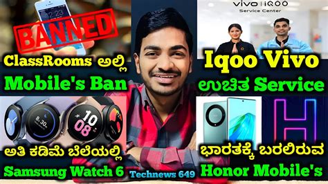 Kannada TechNews 649 Google IPhone 15 Series Iqoo Service Days