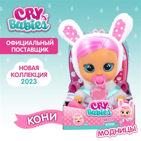 Купить коллекционную куклу, цены на коллекционные куклы в интернет ...