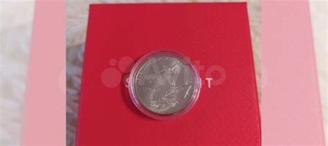 Монета Армейские международные игры 2018 купить в Томске | Хобби и ...