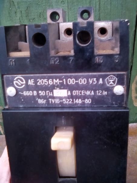 автомат АЕ 2056М-в отличном рабочем состоянии новый-ц1000 тепловое реле ...