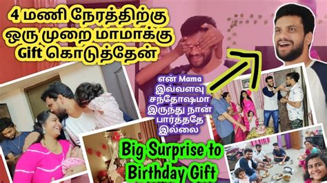 மாமா Kutti செம்ம Happy😍😍 Mama Birthday 🎂 Celebration Jasvika Media