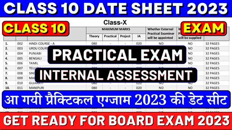 Class 10 Date Sheet 2023 Class 10 Practical Exam Date 2023 Cbse