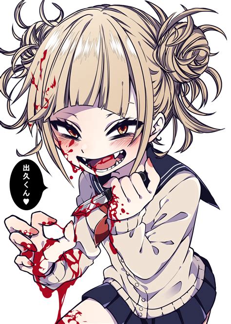 Himiko Toga Anime Character Drawing Toga Character Art The Best Porn