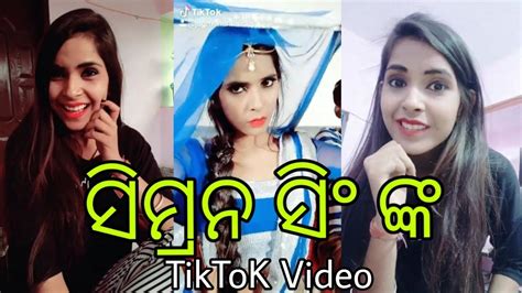 Selfie Bebo Actress Simran Singh Tik Tok Video Neon Odia Youtube