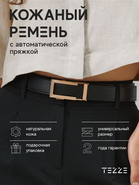 Ремень Женский для Платья – купить в интернет-магазине OZON по выгодной ...