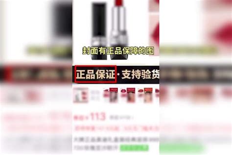 反复买到假货？这三招教你如何辨别真假店铺！拒绝被割韭菜